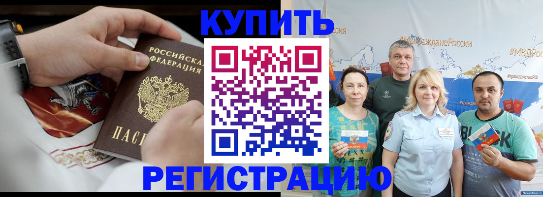пропишу в квартире в Усолье-Сибирском